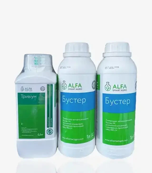 Гербицид Тривиум + ЮАР Бустер, комплект (ALFA Smart Agro)