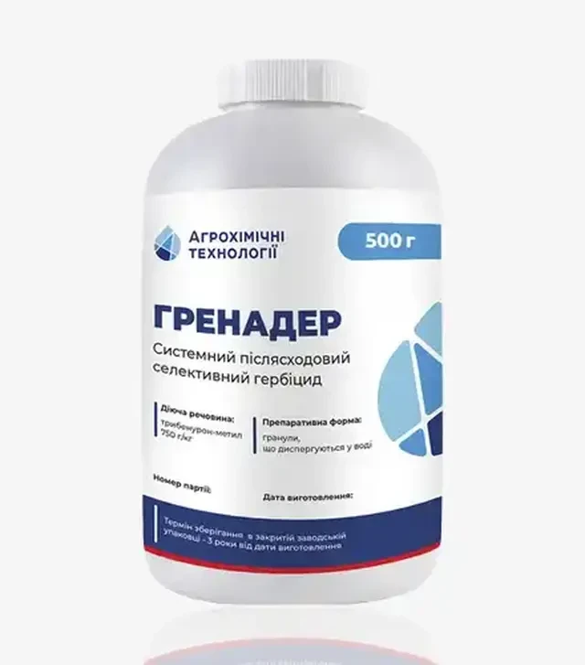 Гербіцид Гренадер, 0,5 кг (Агрохімічні Технології)
