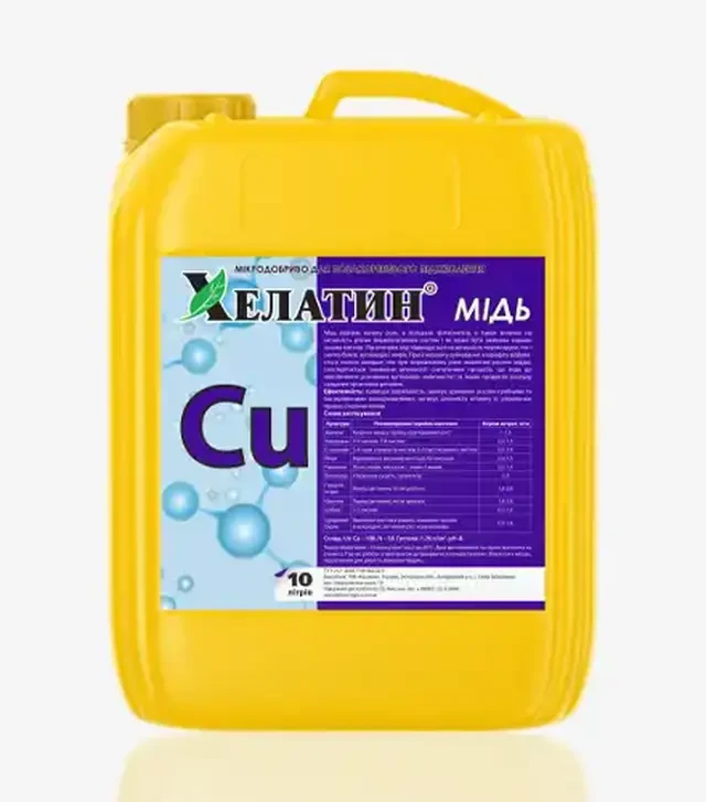 Микроудобрение Хелатин Медь, 10 л (Kisson-agro)
