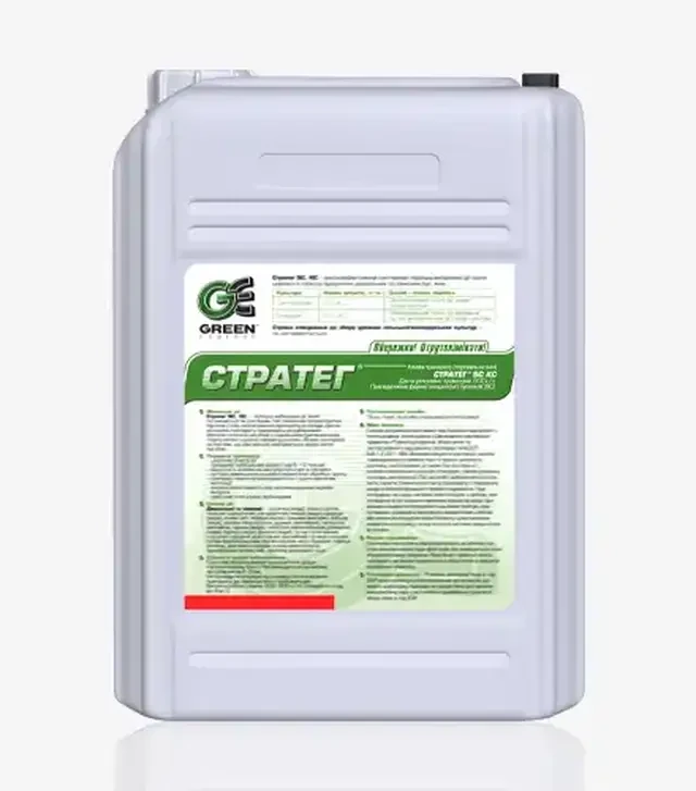 Гербицид Стратег, 20 л (Грин Экспресс)