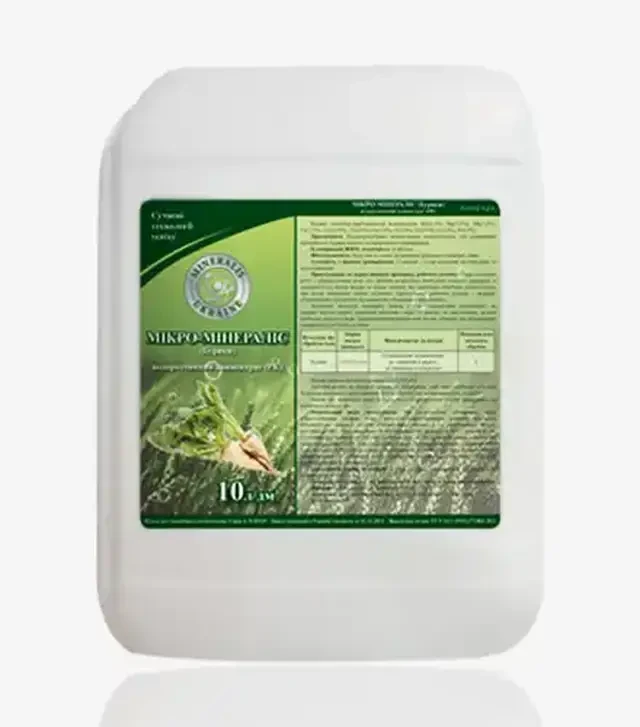 Микроудобрение Микро-Минералис (свекла), 10 л