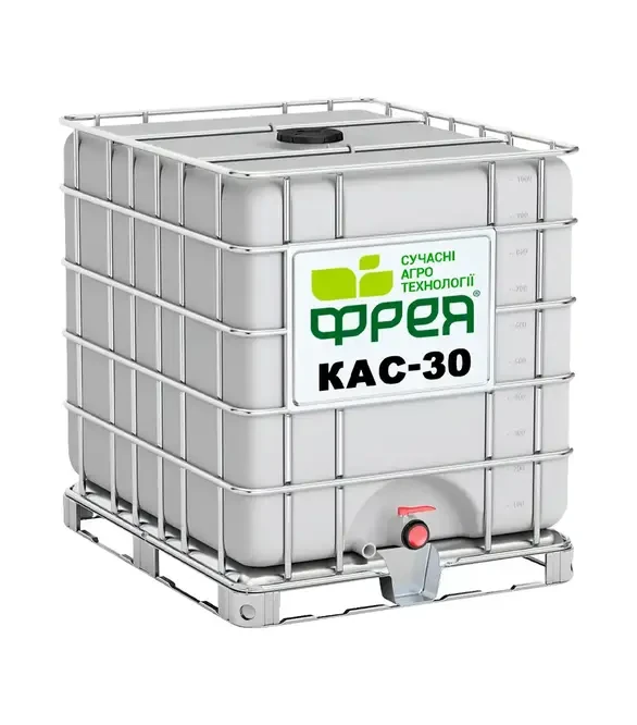 Удобрение азотное КАС-30, 1 000 кг (Фрея Агро)