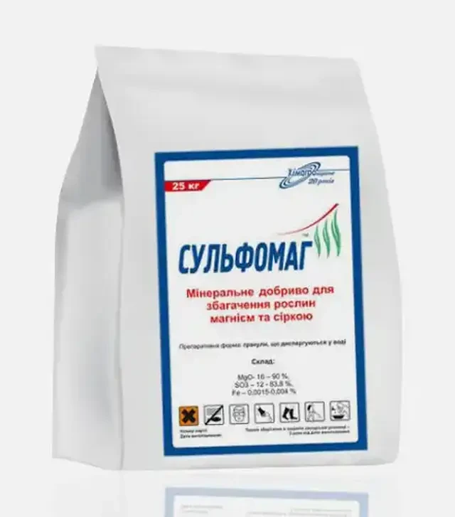 Мікродобриво Сульфомаг, 25 кг (Хімагромаркетинг)