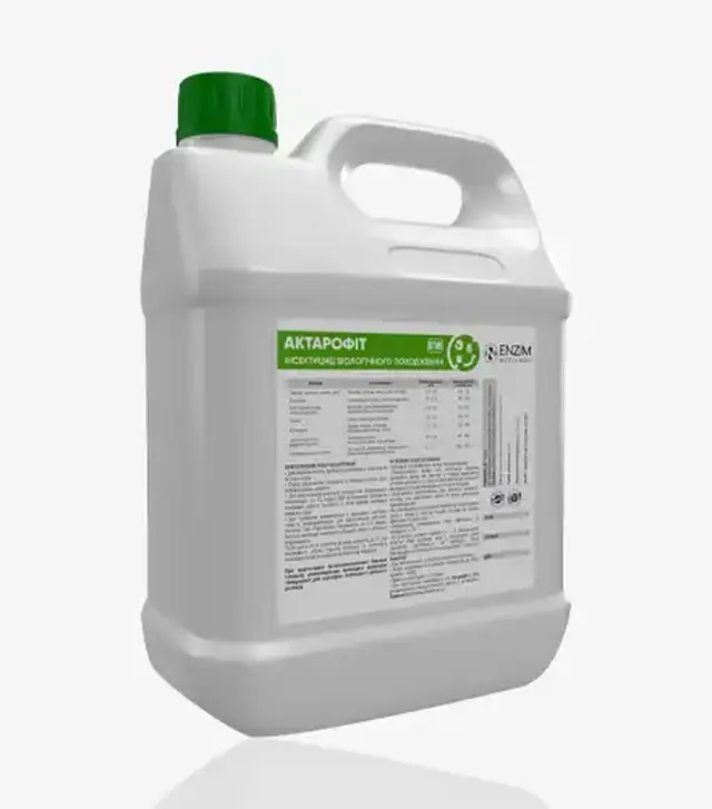 Биопрепарат Актерофит Е18,5 л (Enzim Agro)