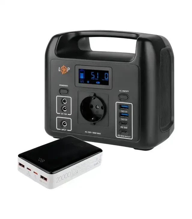 Зарядна станція LogicPower CHARGER 160 204Wh + Power Bank LP PQ18, 0,2 кВт