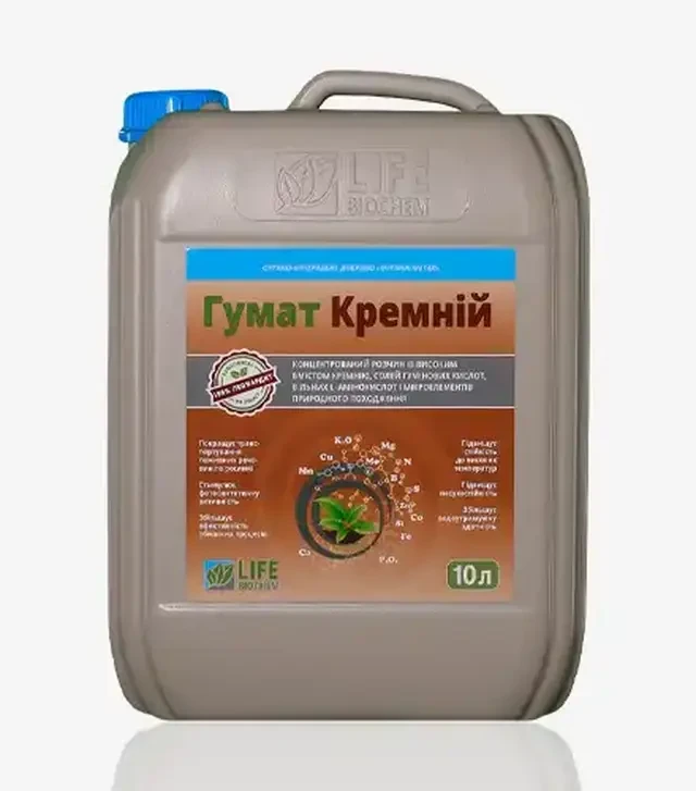 Біодобриво Гумат Кремній, 10 л (Life Biochem)