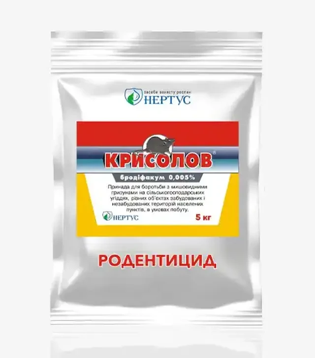 Родентицид Крысолов, 5 кг (Нертус)