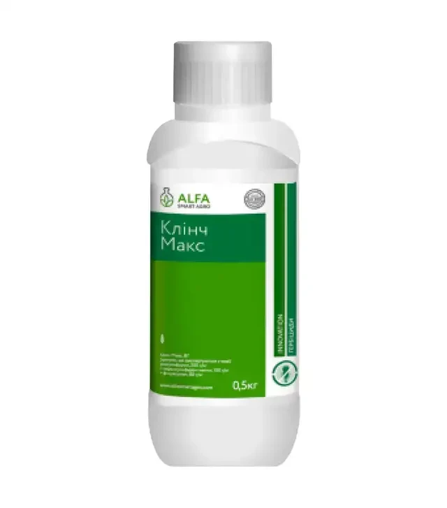 Гербицид Клинч Макс, 0,5 кг (ALFA Smart Agro)