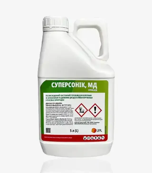 Гербицид Суперсоник, 5 л (UPL)