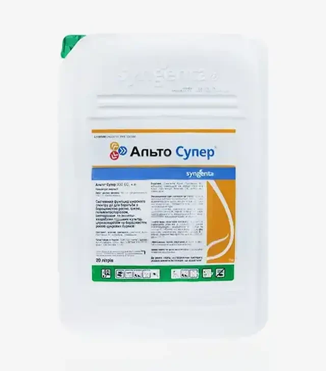 Фунгіцид Альто Супер 330, 20 л (Syngenta)