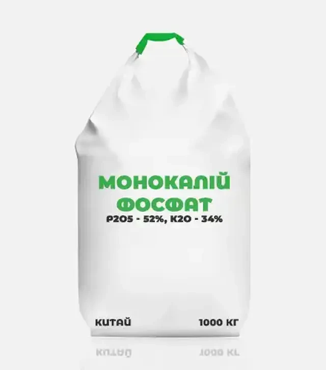 Добриво калійне Монокалій фосфат (Р2О5 - 52%, К2О - 34%), 1 000 кг (Китай)