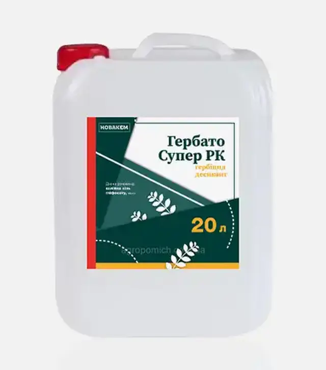 Гербіцид Гербато Супер, 20 л (Новакем)
