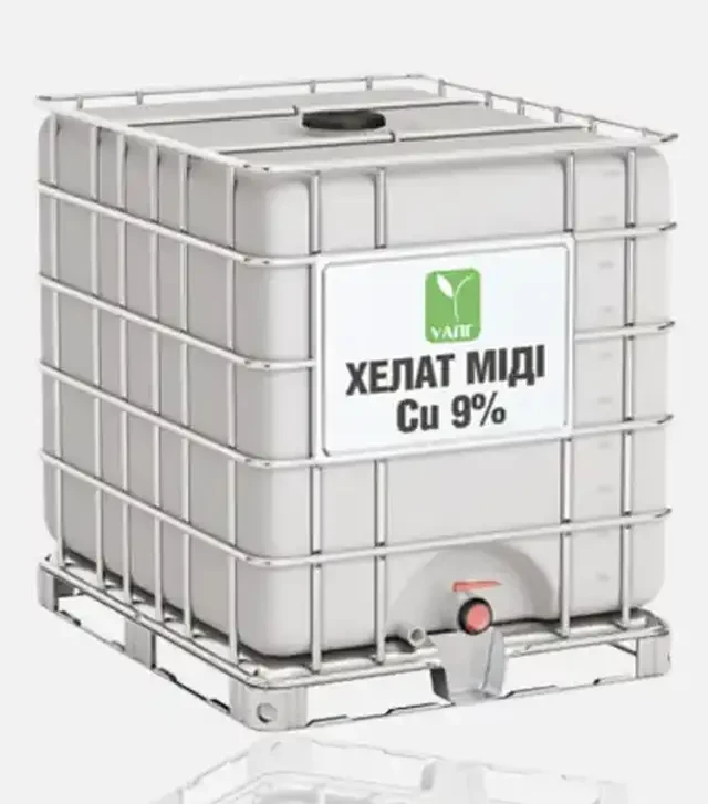 Микроудобрение Хелат Миди (Е-Cu 9%), 1000 л (УАПГ)