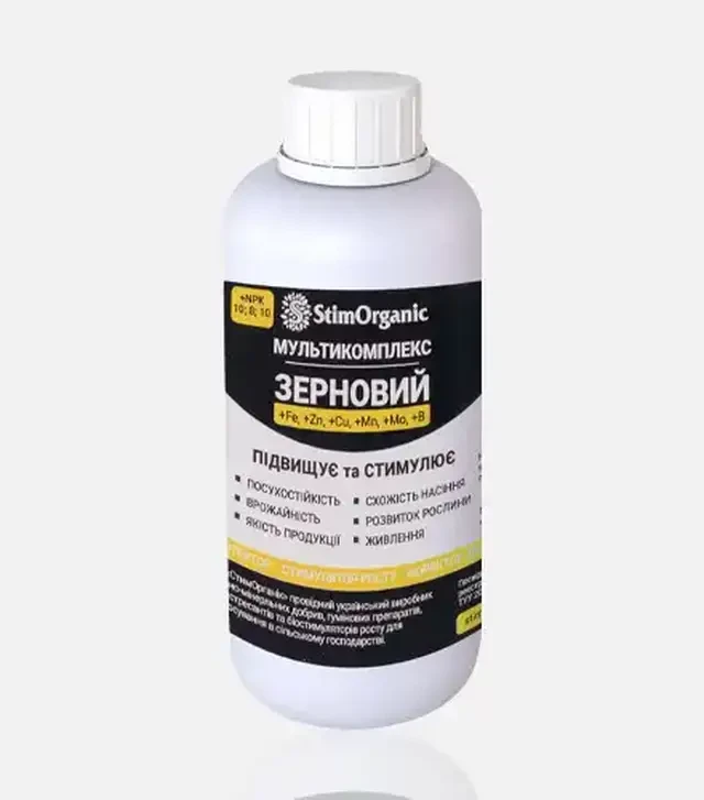 Стимулятор роста Мультикомплекс СтимОрганик Зерновой, 1 л