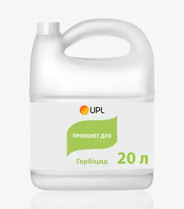 Гербицид Пропонит Дуо, 20 л (UPL)