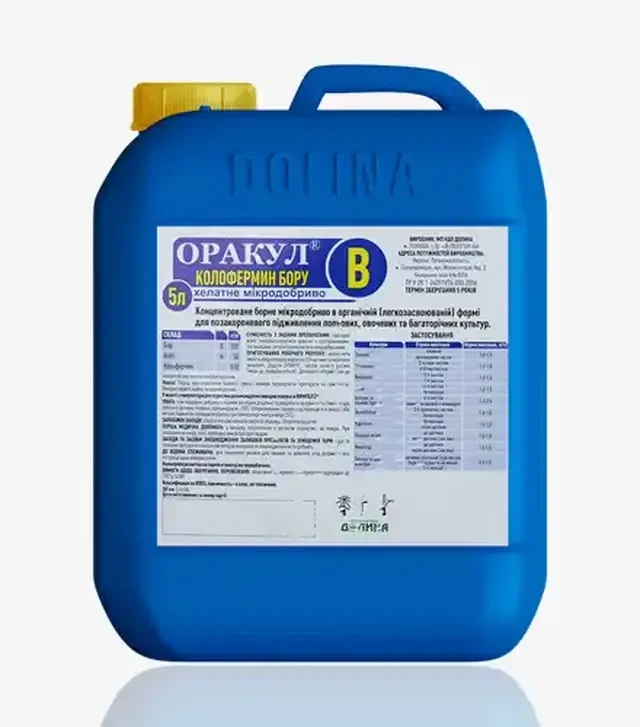 Микроудобрение Оракул Колофермин Бора, 5 л (Dolina)
