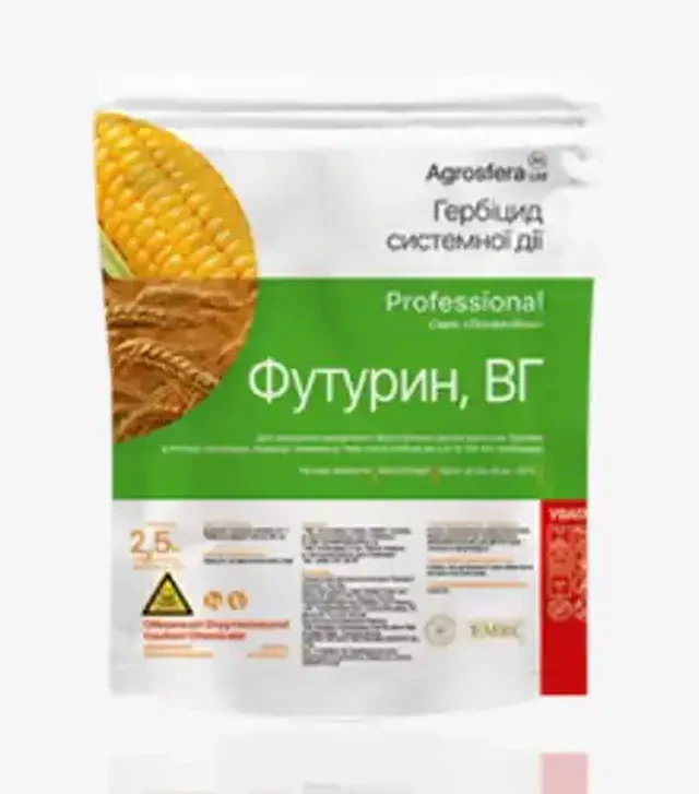 Гербіцид Футурин, 10 x 250 г (Agrosfera)