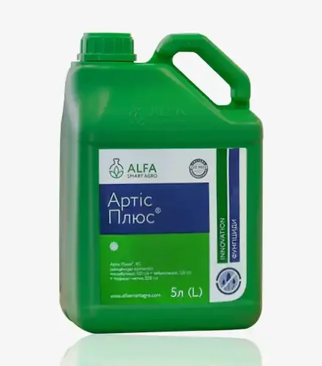 Фунгіцид Артіс Плюс, 5 л (ALFA Smart Agro)