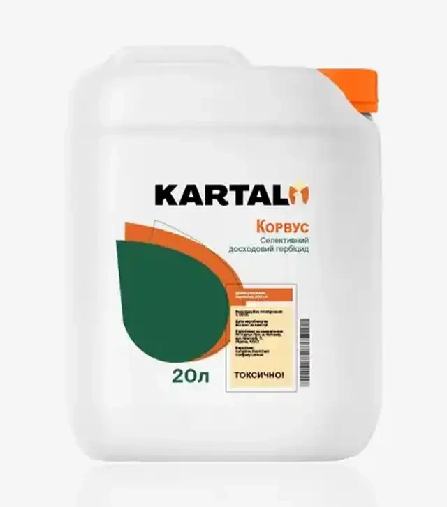Гербіцид Корвус, 20 л (Kartal)