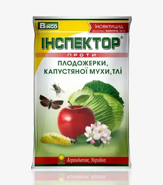 Инсектицид Инспектор Против Плодожорки, 5 кг (Bingo)