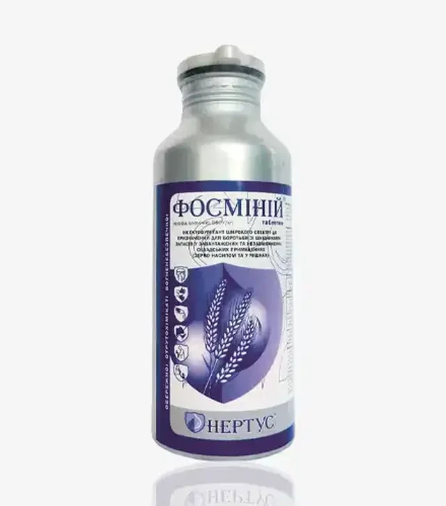 Фумігант Фосміній, 1 кг (Нертус)