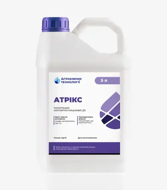 Інсектицид Атрікс, 5 л (Агрохімічні Технології)