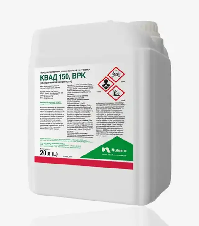 Десикант Квад 150, 20 л (Nufarm)