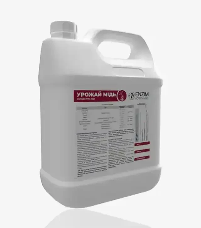 Мікродобриво Урожай Мідь, 10 л (Enzim Agro)