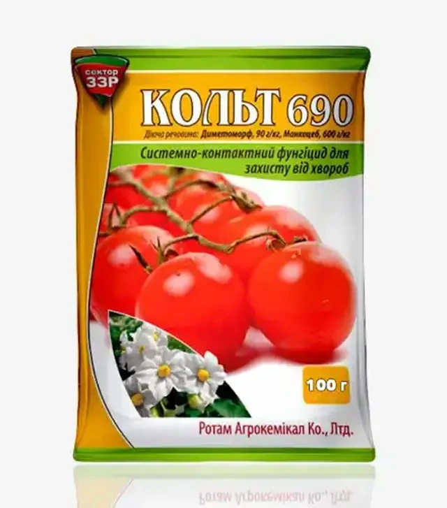 Фунгицид Кольт 690, 100 г (Сектор СВР)