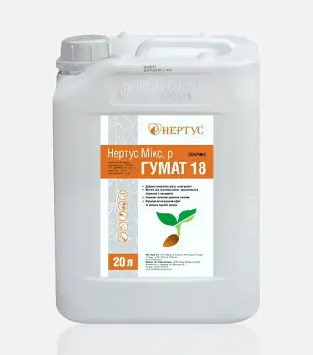Біостимулятор Нертус Мікс Гумат 18, 20 л