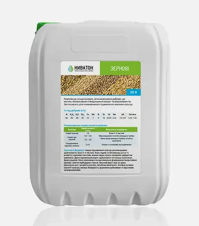 Микроудобрение Ниватон Зерновые, 20 л (Ниватон)