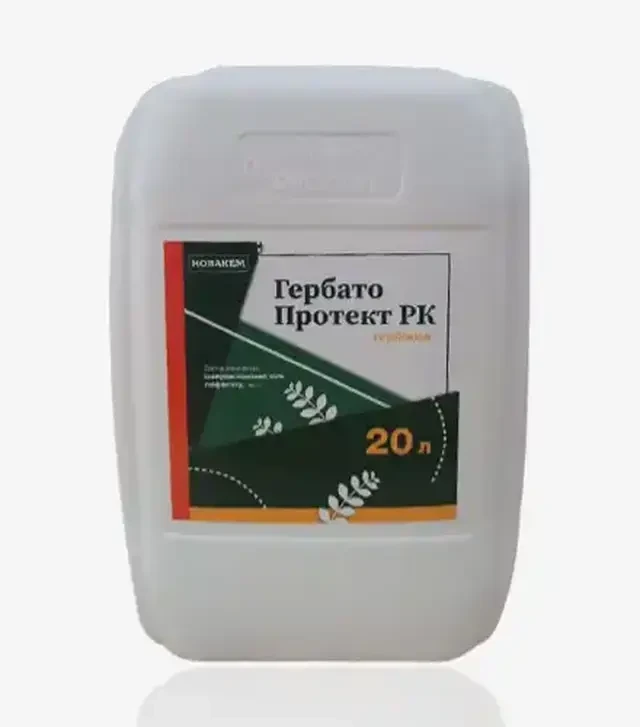 Гербіцид Гербато Протект, 20 л (Новакем)