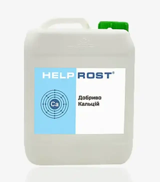 Стимулятор роста Helprost Кальций (Хелпрост), 5 л