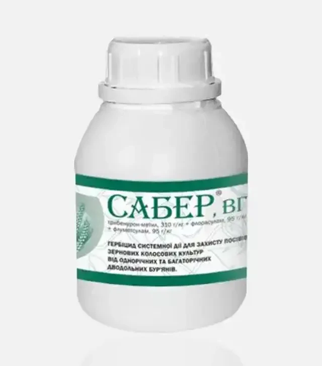 Гербіцид Сабер ВГ, 250 г (Нертус)
