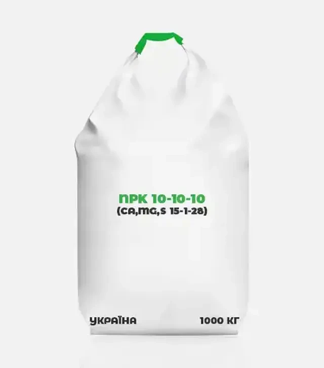 Добриво комплексне NPK 10-10-10 (Ca,Mg,S 15-1-28), 1 000 кг (Україна)