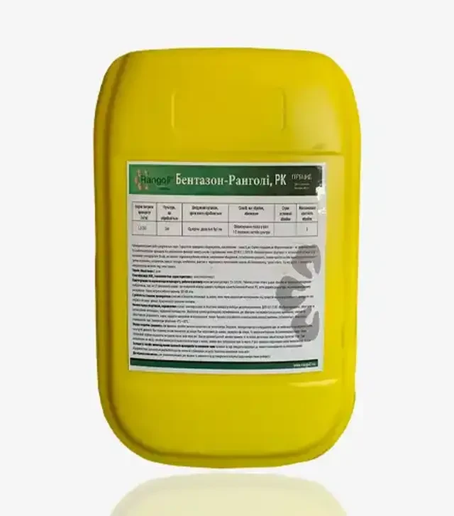 Гербіцид Бентазон-Ранголі, 20 л (Rangoli limited)