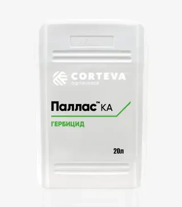 Гербіцид Паллас 45, 20 л (Corteva)