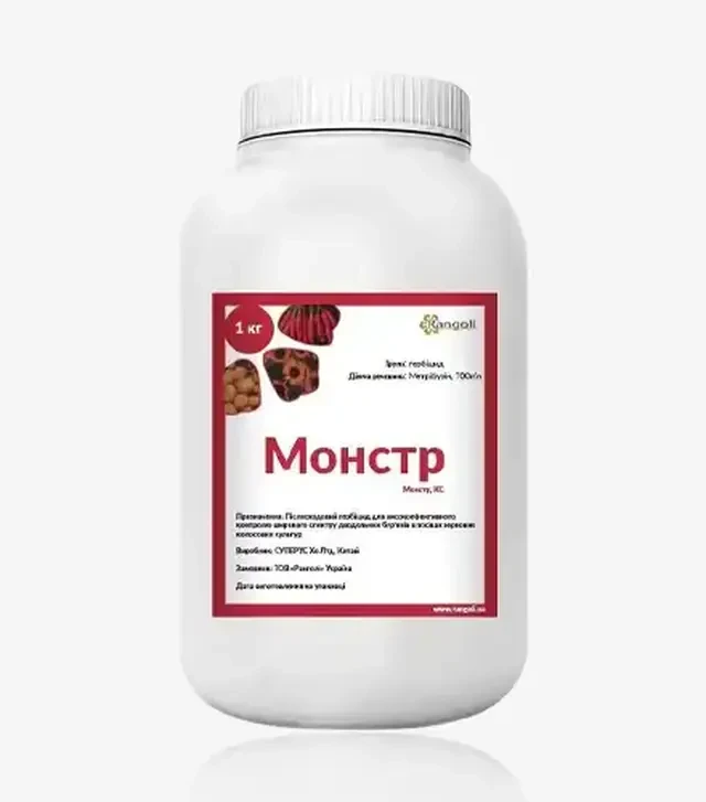 Гербицид Монстр, 1 кг. (Rangoli limited)