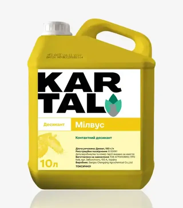 Десикант Мілвус, 10 л (Kartal)
