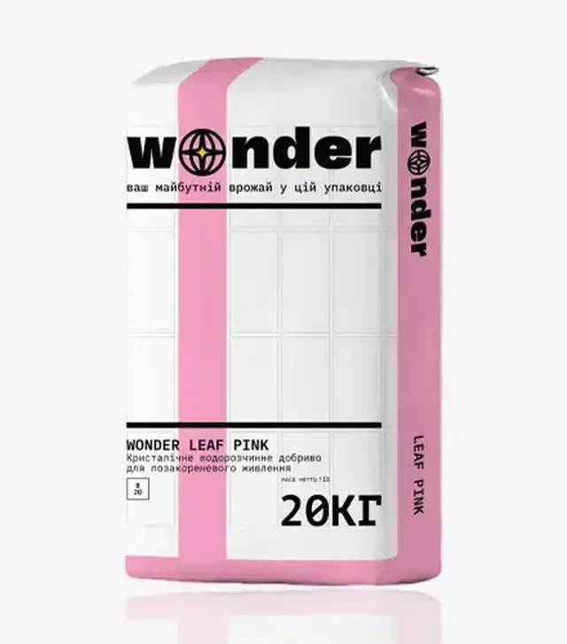 Мікродобриво Wonder Leaf Pink (Вондер Ліф Пінк), 20 кг