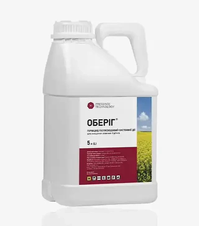 Гербицид Оберег, 5 л (Presence)