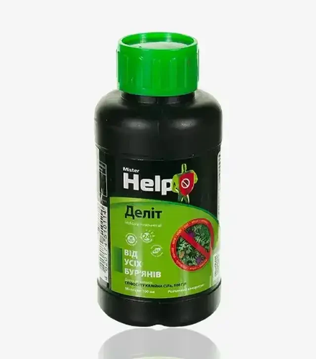 Гербицид Делит, 20 л (Agrosfera)