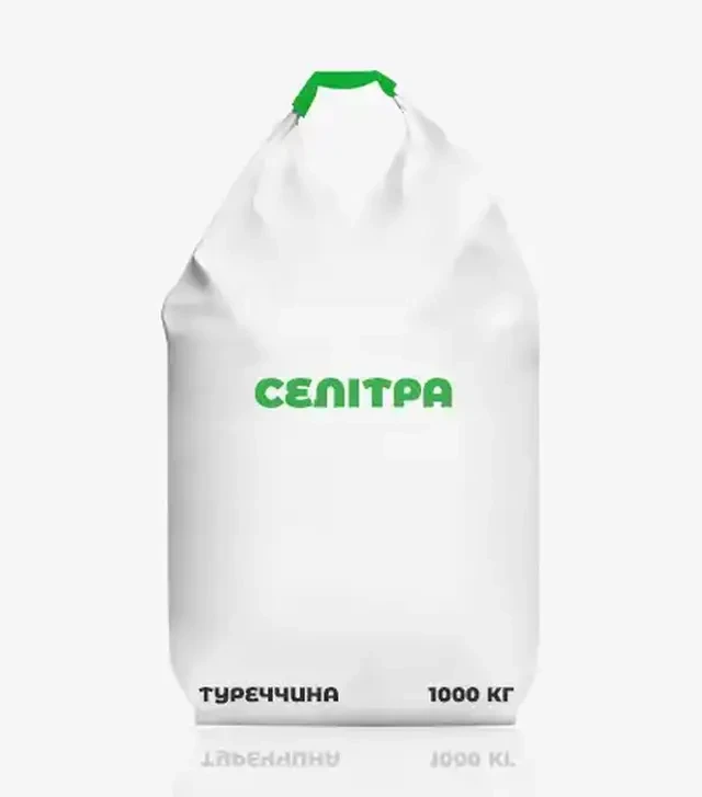 Добриво азотне Селітра, 1 000 кг (Туреччина)