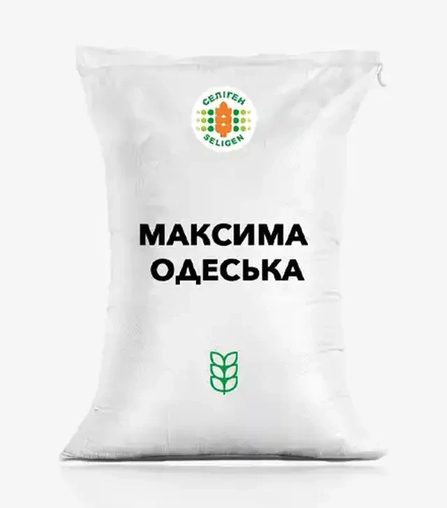 Пшениця озима Спадщина Одеська, т (Селекційно-генетичний інститут – Національний центр насіннєзнавст