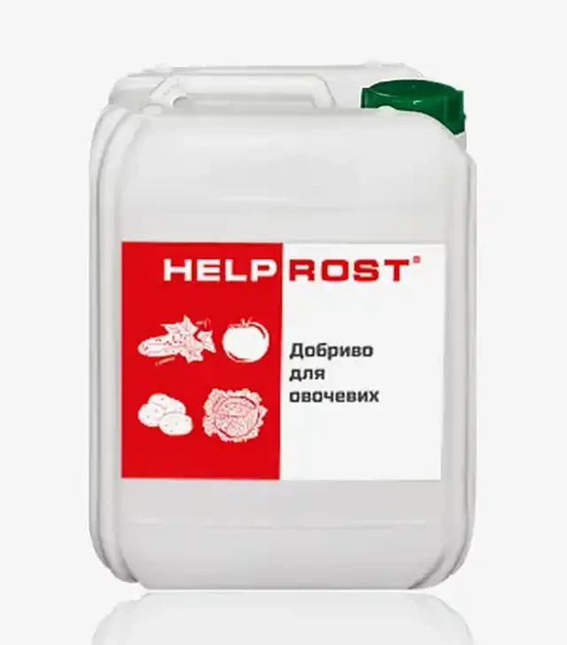 Стимулятор росту Хелпрост для овочевих культур, 10 л (БТУ-Центр)