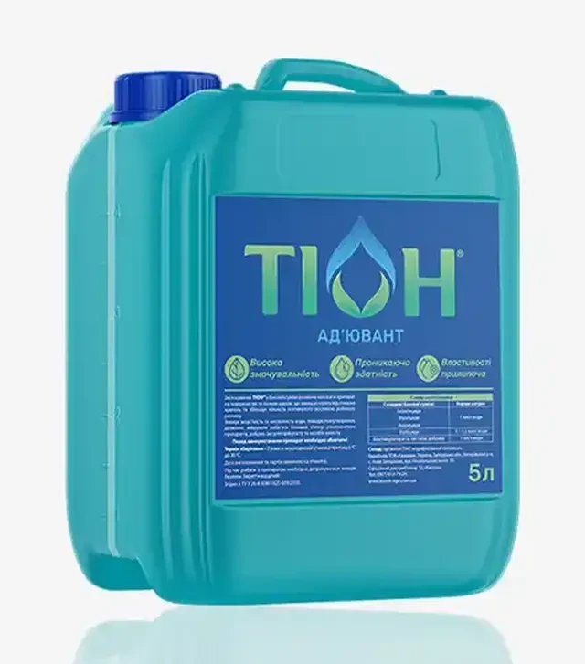Прилипач Тіон, 5 л (Kisson-agro)