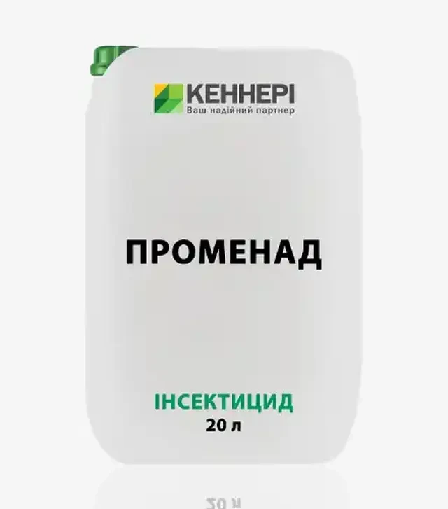 Інсектицид Променад, 20 л (Кеннері)