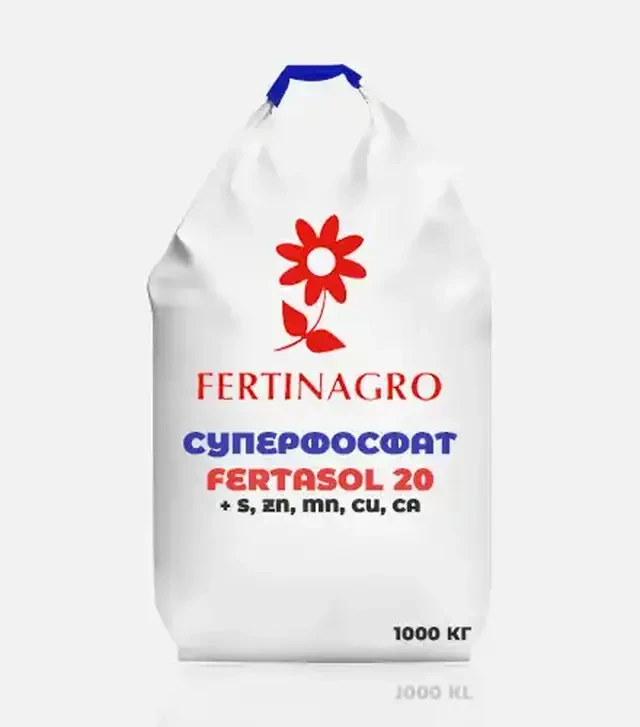 Удобрение фосфорное Суперфосфат Fertasol 20 + S, Zn, Mn, Cu, Ca, 1 000 кг (Fertinagro)