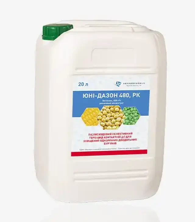 Гербіцид Юні-Дазон 480, 20 л (UnitChem)