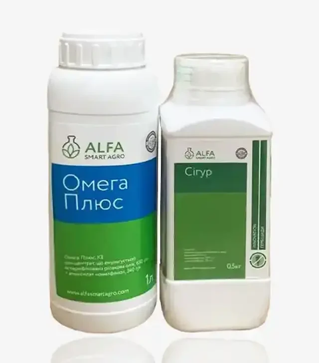 Гербіцид Сігур + ПАР Омега Плюс, комплект 1,5 (ALFA Smart Agro)